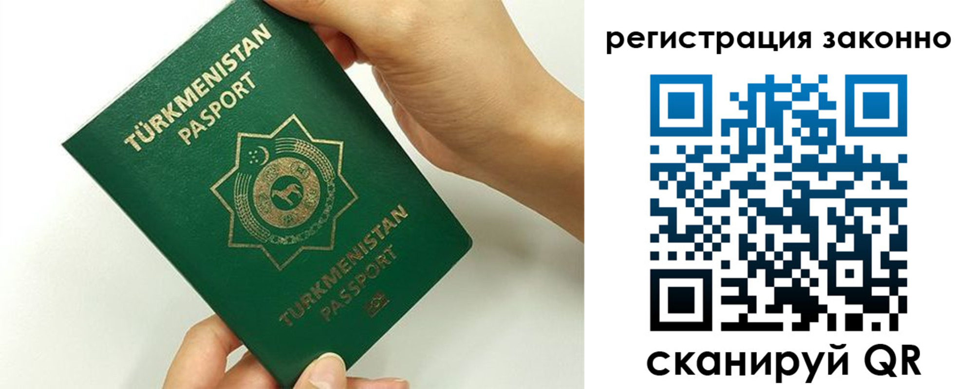 временная регистрация купить в Кондопоге