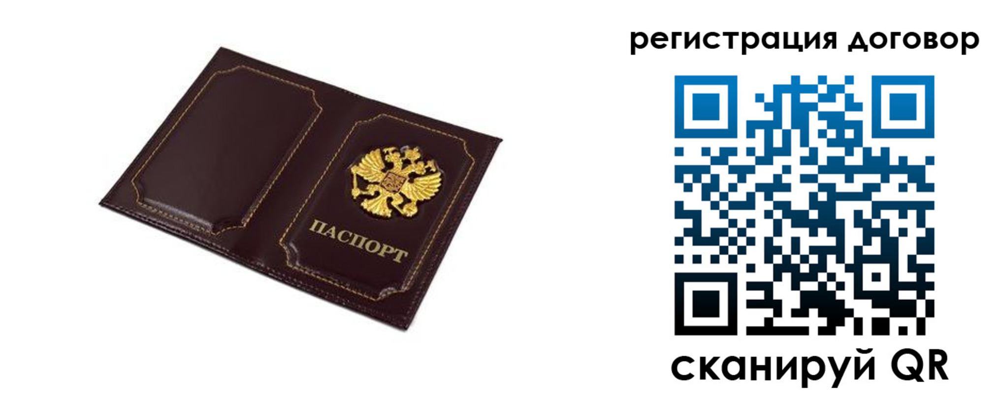 где прописаться в Кондопоге