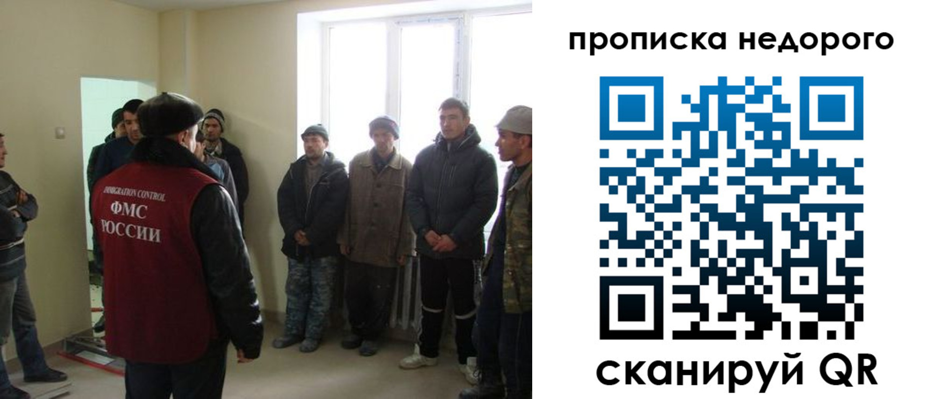 купить прописку в Кондопоге