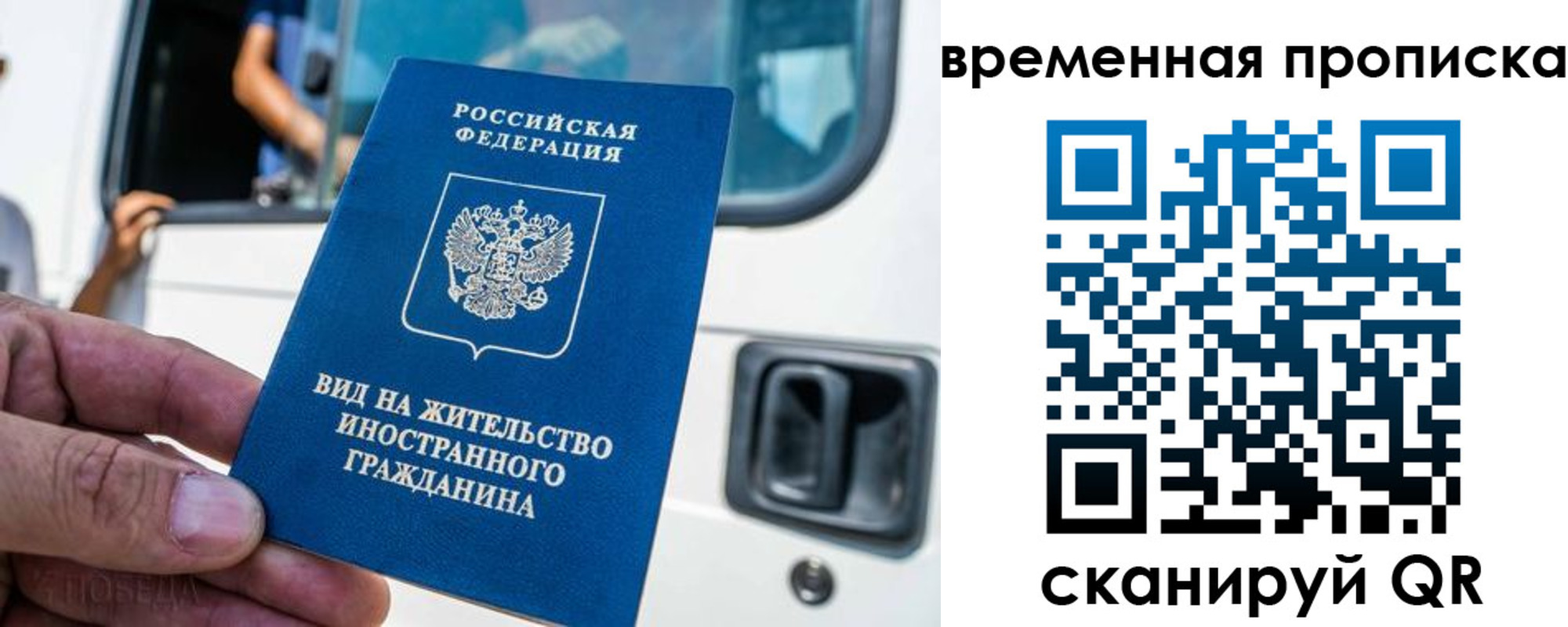 регистрация для школы в Кондопоге