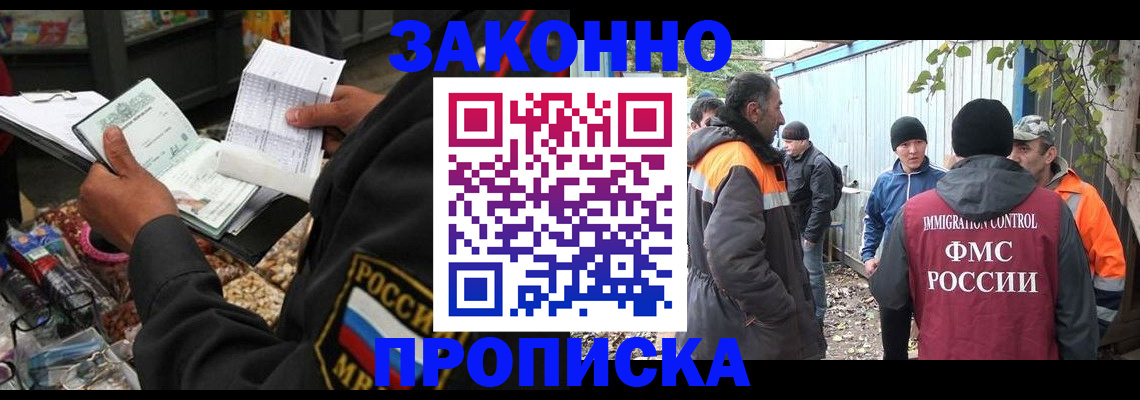прописка паспорт в Кондопоге