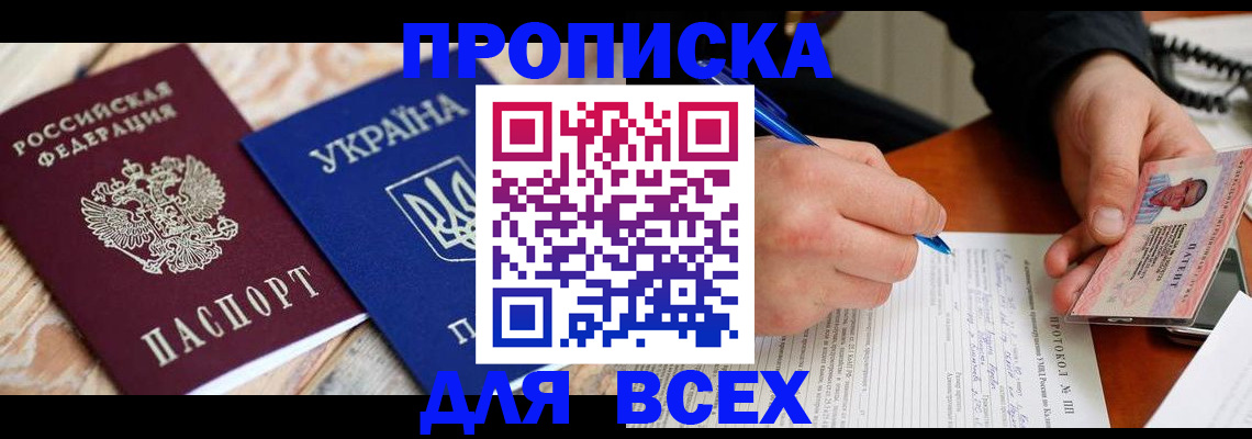 регистрация в Кондопоге