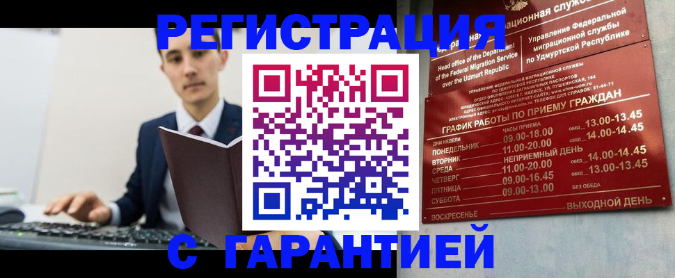 регистрация для школы в Кондопоге