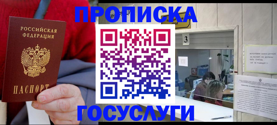 миграционный учет в Кондопоге