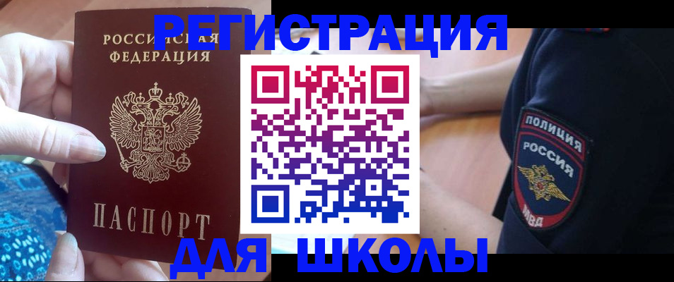 прописка поиск в Кондопоге